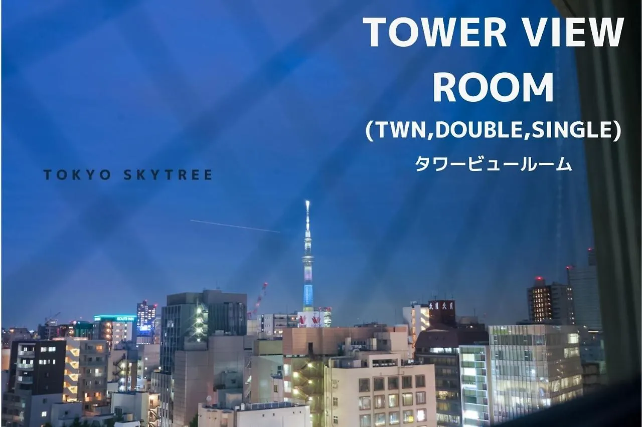 Henn Na Hotel Tokyo Asakusabashi Japão