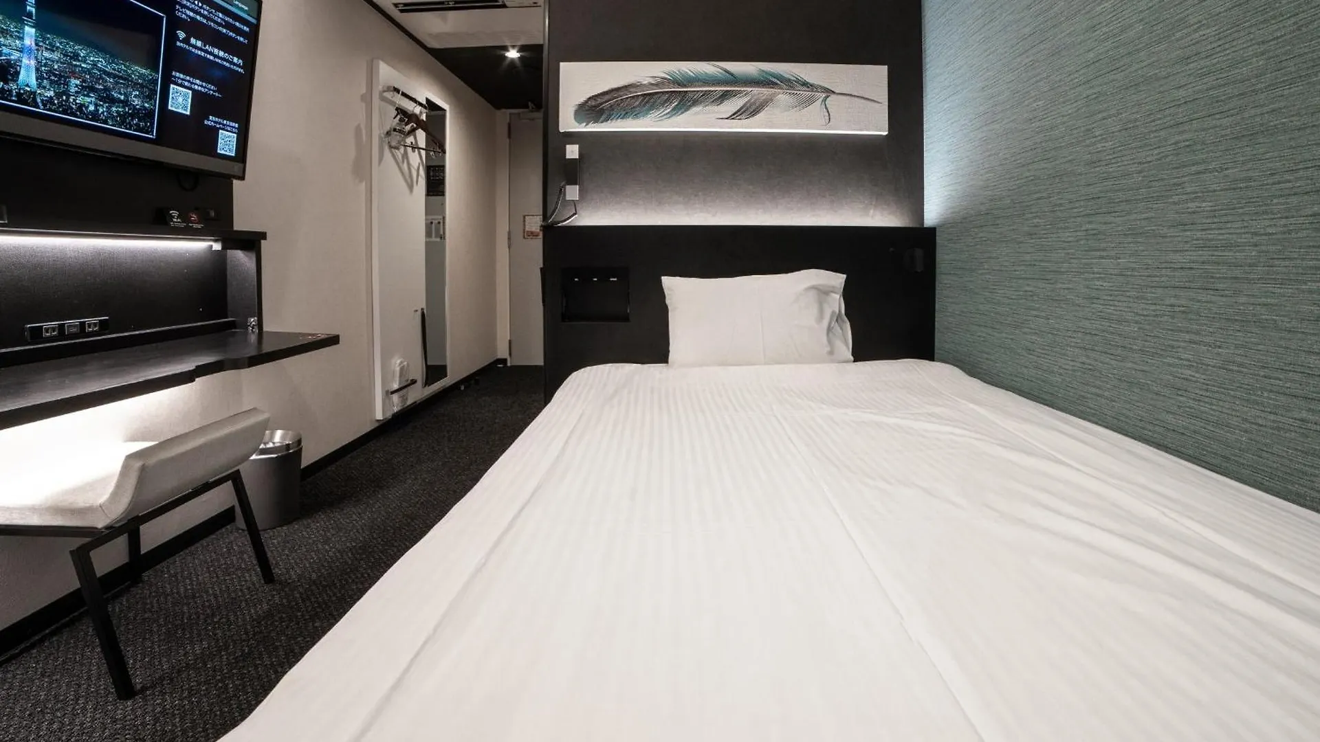Henn Na Hotel Tokyo Asakusabashi