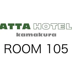 ａｔｔａ ｈｏｔｅｌ ｋａｍａｋｕｒａ / Vacation 76820 アパート
