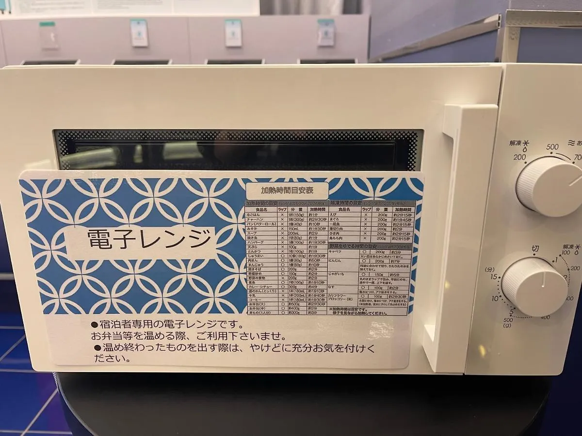 *** ホテル 変なホテル東京浅草橋 東京都 日本